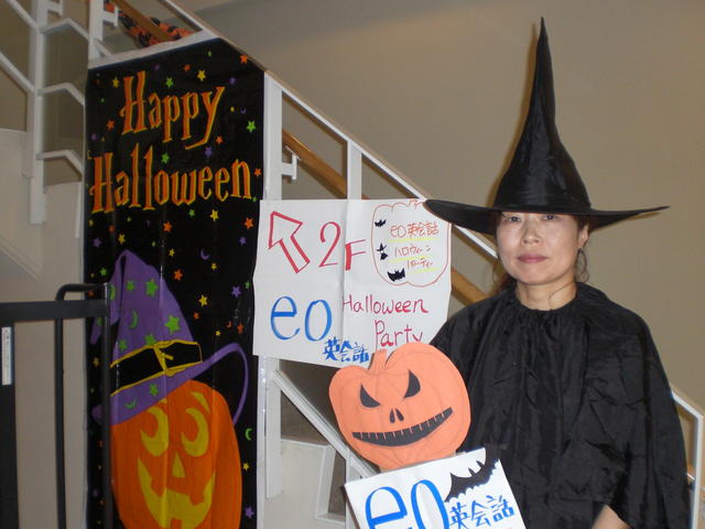 Halloween 2009